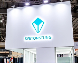 Illuminated Logo